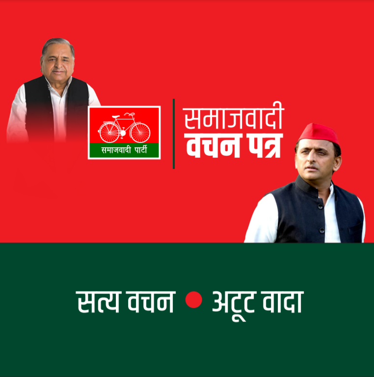 UP: चुनावी तैयारियों में जुटी सपा, MY की जगह MYD फैक्टर पर काम करने का  प्लान! - UP Assembly Election Samajwadi Party SP Muslim Yadav Dalit MYD  Factor Election NTC - AajTak